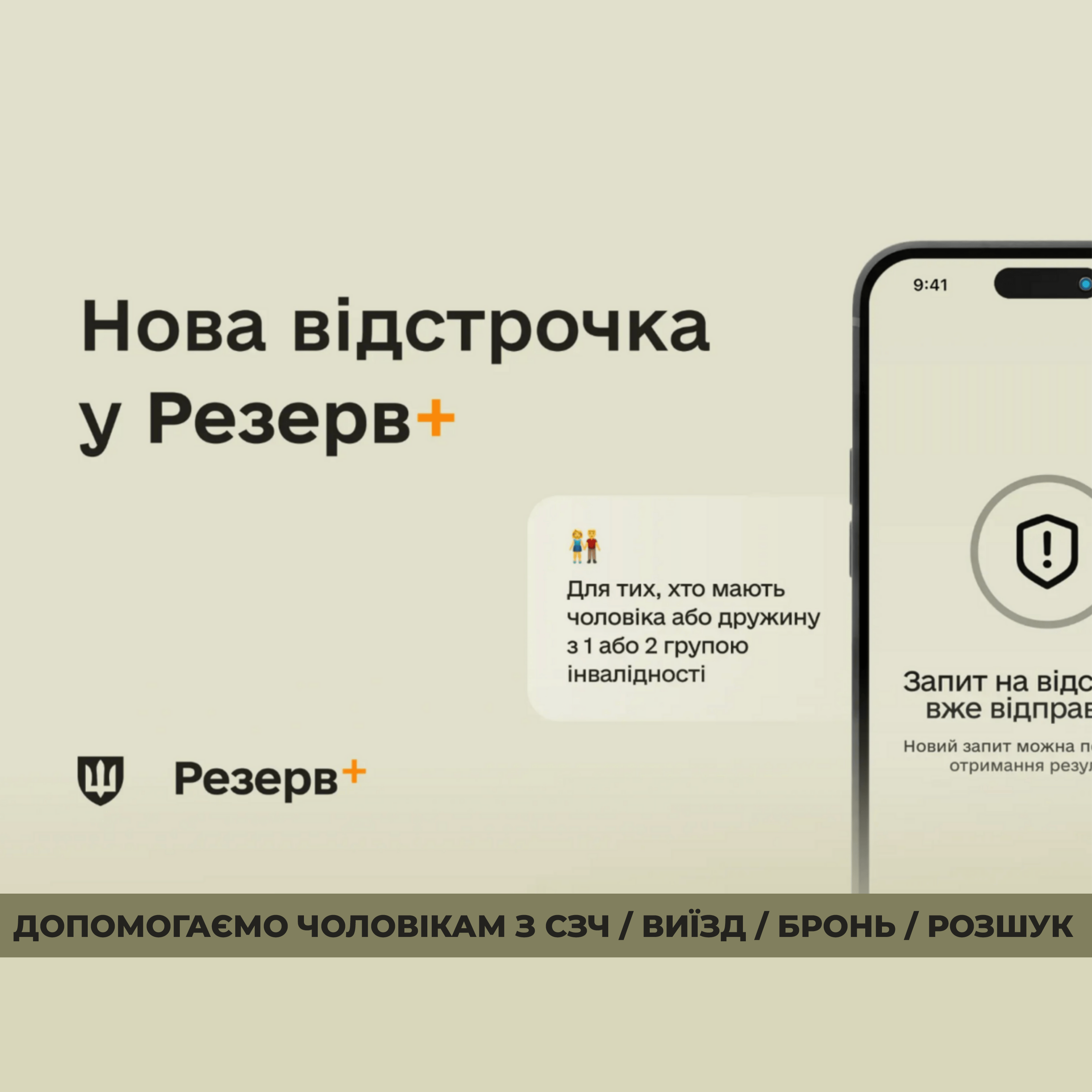 Презентація послуг